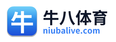 牛八体育